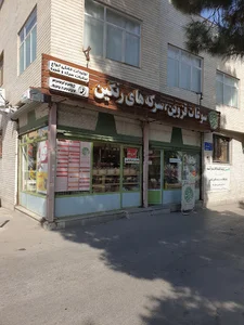 گلابتون