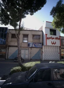 املاک گلبرگ 2