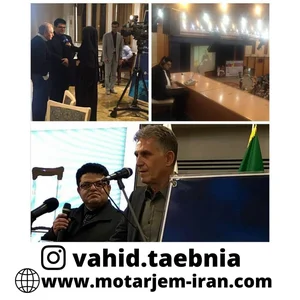 مترجم