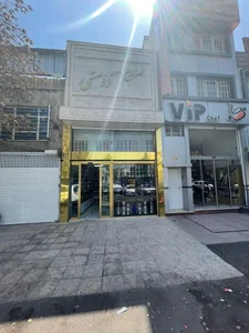 صنایع بلور دوستی 2