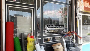 فروشگاه بایزیدی
