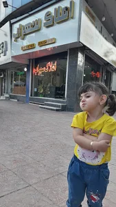 املاک سهراب