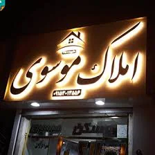 حاجی عبدالغفور افزودن مکان