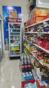 سوپر مارکت