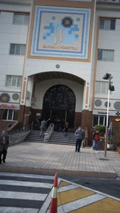 بیمارستان بهمن 3