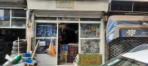 ابزارآلات طاهری