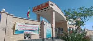 هتل ایثار 2