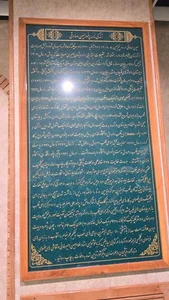 موزه قلب پروفسور حسین صادقی