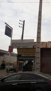 دفتر پیشخوان خدمات دولت و بخش عمومی 2