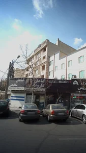 فروشگاه گیاهان دارویی 2