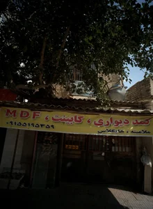 دکوراسیون داخلی 2