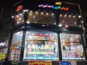 اسباب بازی گلدونه