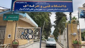 آموزشگاه عکس تاریکخانه