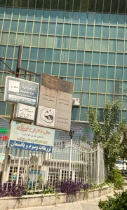 دکتر لیدا محمودی متخصص اطفال