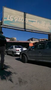 کارواش صفوی
