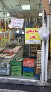 فروشگاه پروتئینی پدر 2