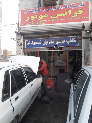 مکانیکی و جلوبندی فرانس موتور