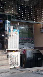 لبنیات شیر بهشت