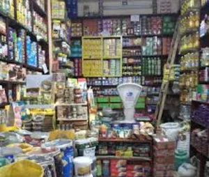 اسواق وعطارة حمدان
