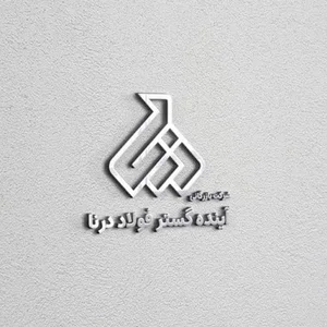 بازرگانی آینده گستر فولاد درنا