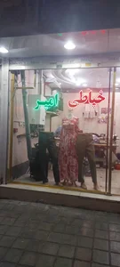 خیاطی امیر جدید 2
