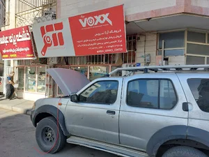 آرکا سرویس