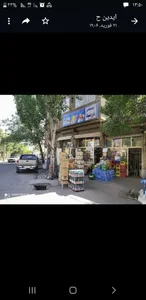 تعاونی مواد غذایی آذربنیاد 3