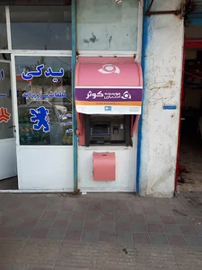 لوازم یدکی اورجینال