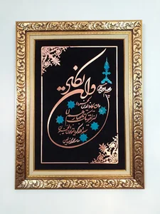 تابلو فروشی احمدی