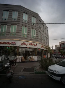 فروشگاه ارمغان