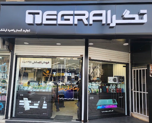 تگرا TEGRA