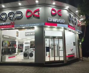 فروشگاه دوو