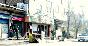 فروشگاه مواد غذايي ردايي