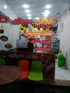 شهر ترش