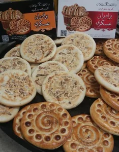 کلوچه وکوکی سنتی برادران عسکری