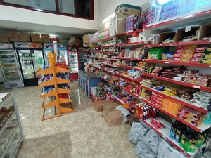 سوپر مارکت بیجین