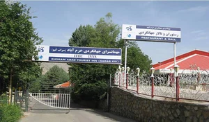 هتل جهانگردی خرم‌آباد 2