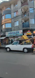 داروخانه دکتر رستمیان