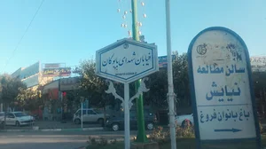 خانه رنگ