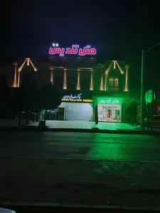 تالار هتل تندیس 3