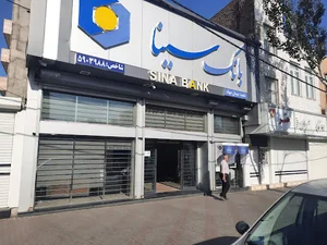 بانک سینا