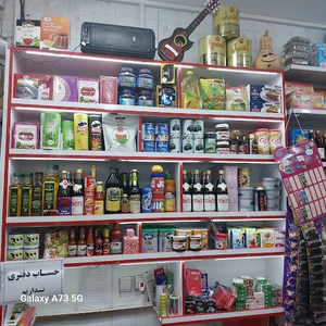 سوپرمارکت حمید