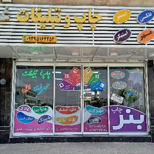 کافی نت غزل
