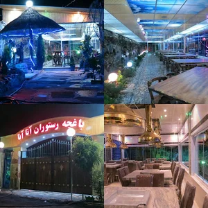 رستوران آتا آنا