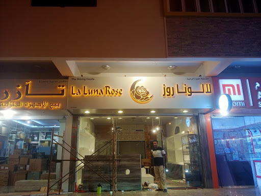 Seeb souq oman oil
