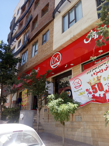 فروشگاه افق کوروش