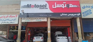تعویض روغنی عدنان