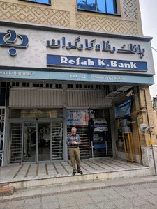 خوپرداز بانک رفاه
