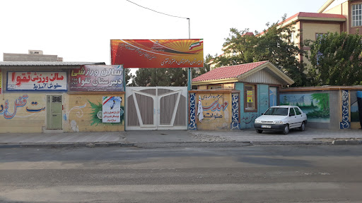 دبیرستان و هنرستان دخترانه تقوی