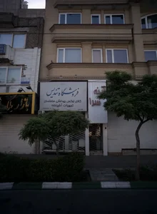 فروشگاه تندیس 2